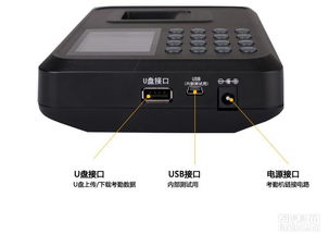 深圳公司指紋考勤機(jī)批發(fā)廠家 免軟件中英文外貿(mào)采購與促銷指南
