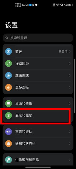 手機軟件界面黑白顯示如何恢復與軟件開發背景分析