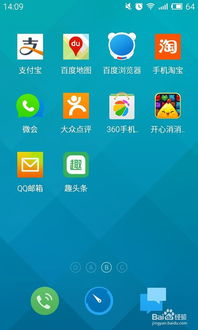 趣頭條手機軟件賺錢攻略 輕松閱讀，收益在手