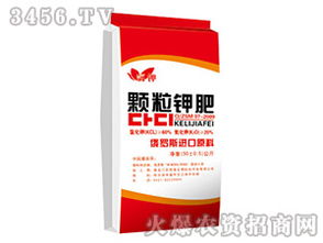 顆粒鉀肥與圓顆粒鉀肥 特性、優(yōu)勢與農業(yè)應用解析